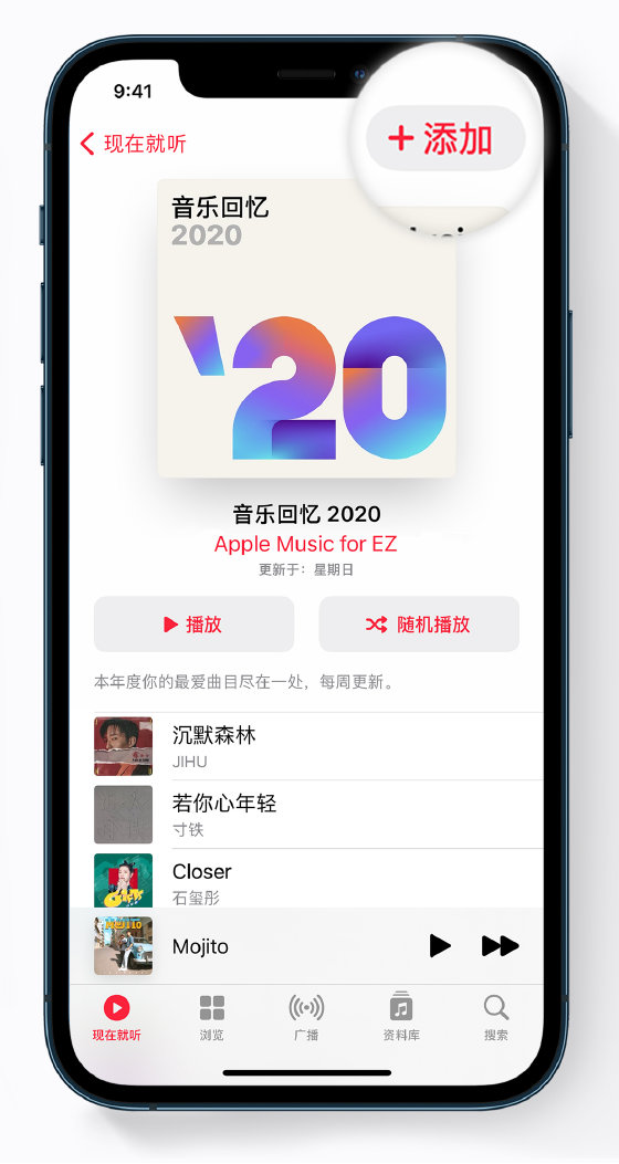昌平苹果手机维修分享如何在 Apple Music 中查看过去一年听的歌 