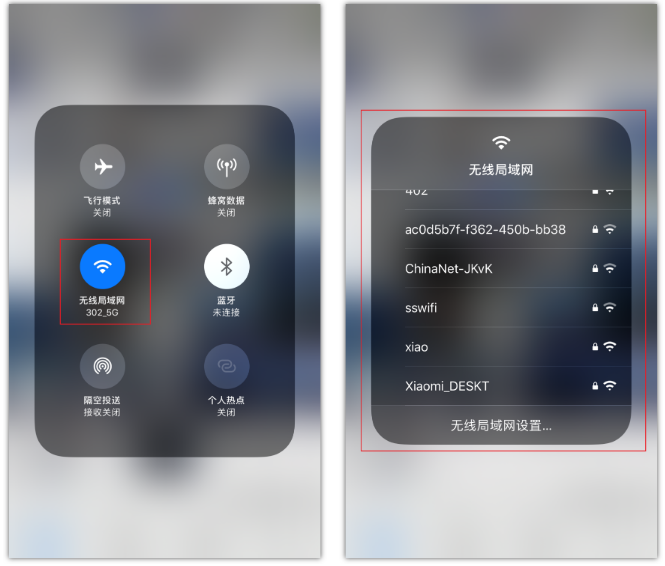 昌平苹果手机维修分享苹果iPhone12如何自动切换WiFi 