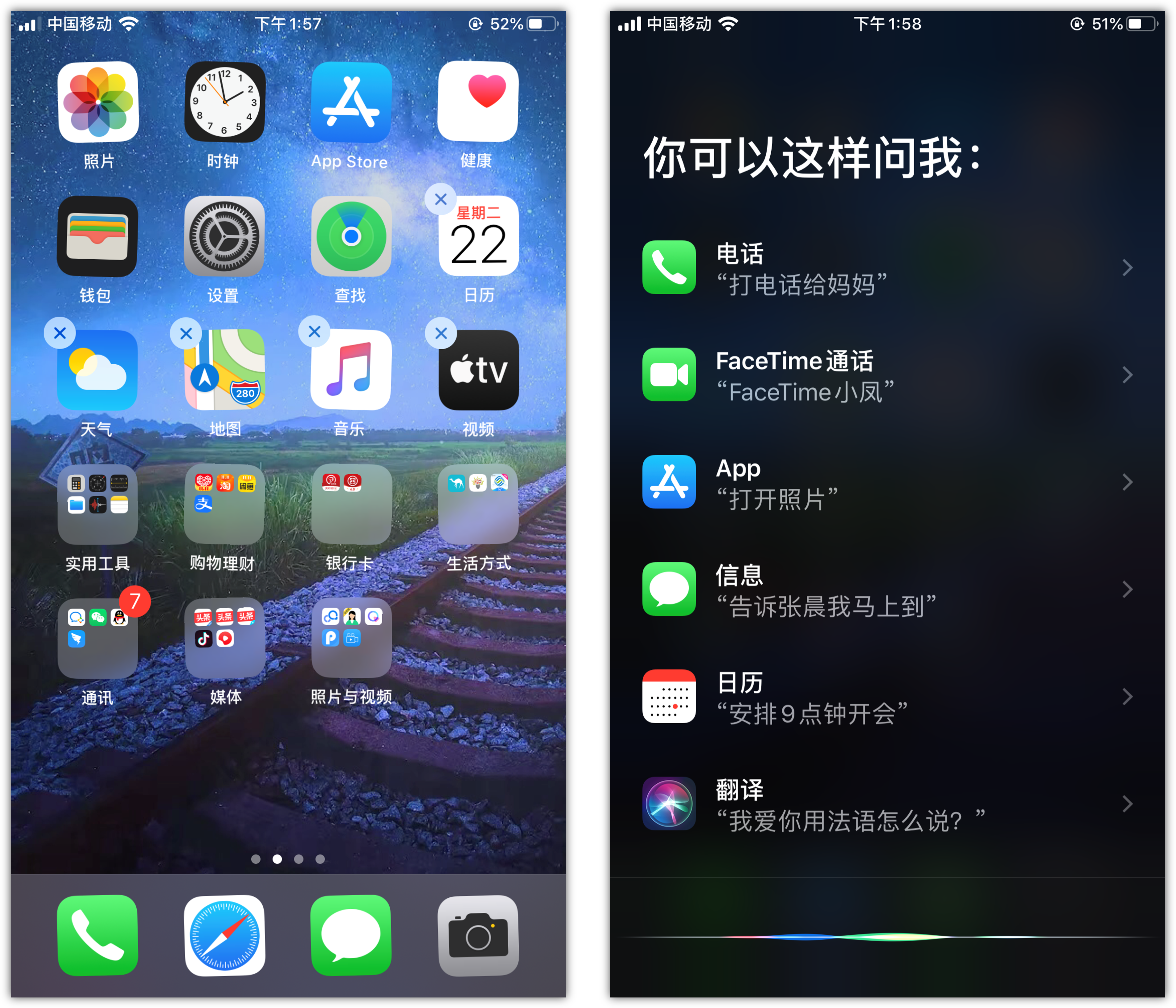 昌平苹果手机维修分享苹果iPhone 如何隐藏APP 