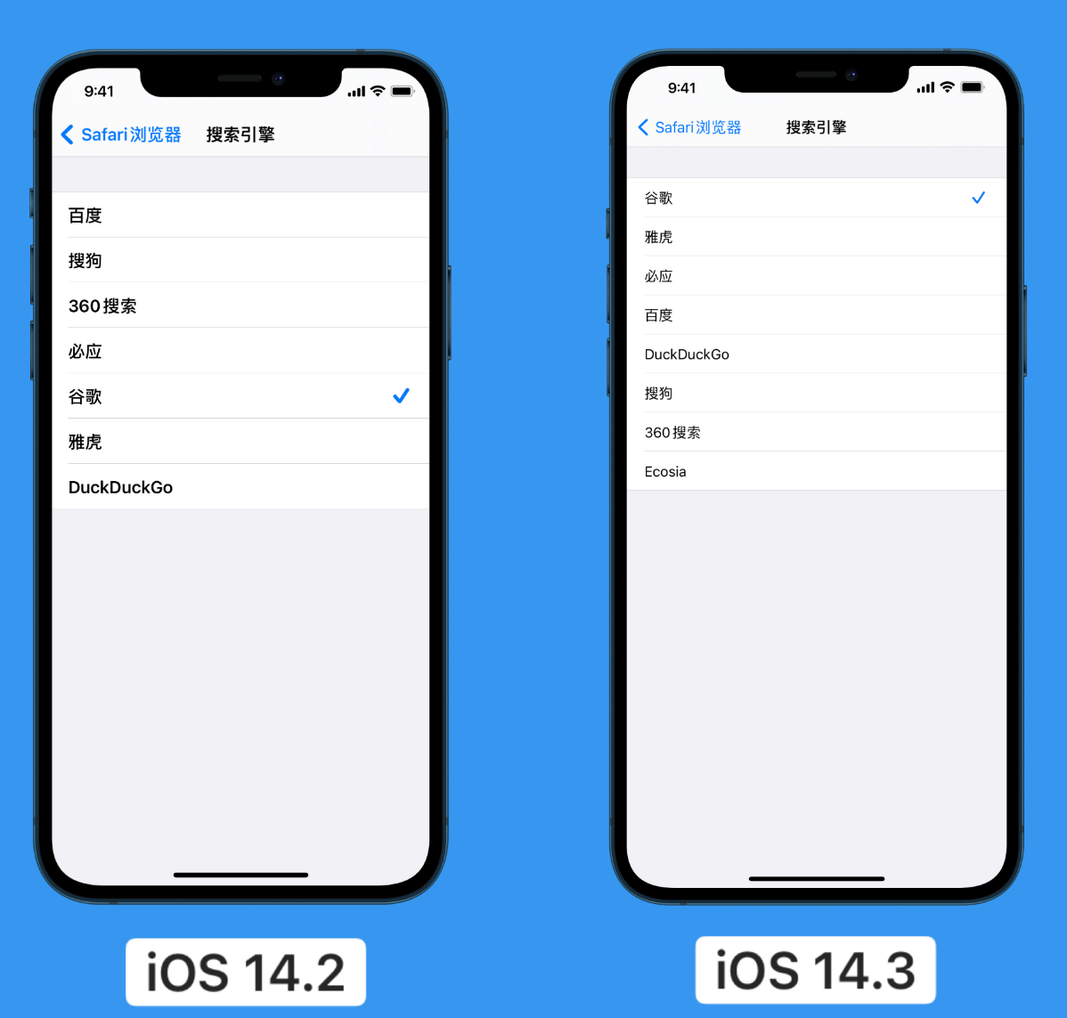 昌平苹果手机维修分享iOS 14 小技巧 