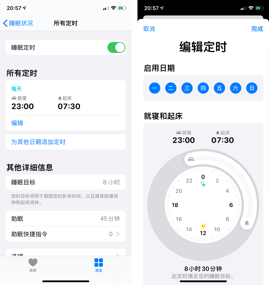 昌平苹果手机维修分享watchOS 7 教程 