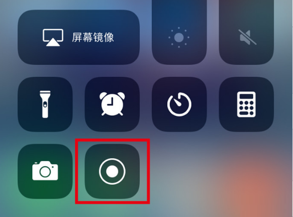 昌平苹果手机维修分享iPhone12录屏方法教程 
