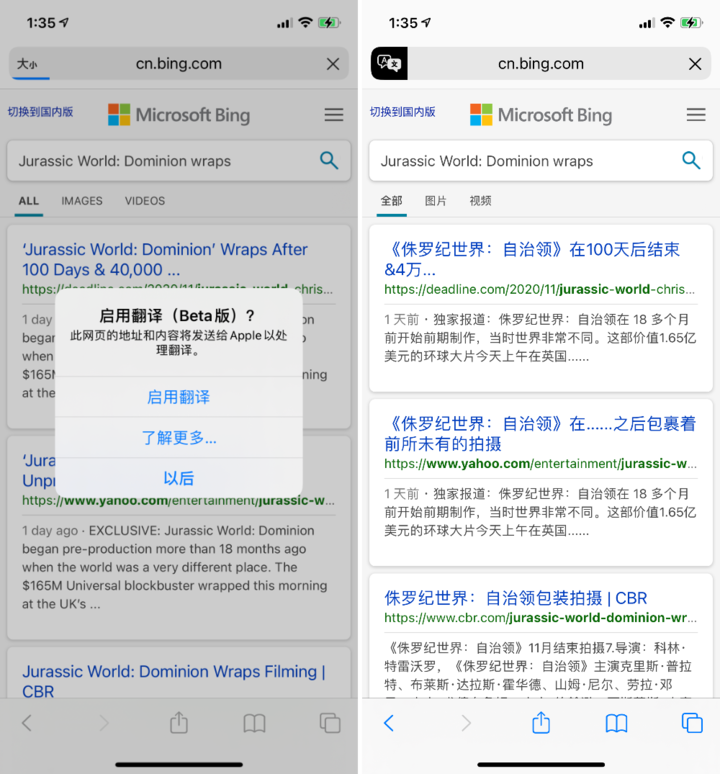 昌平苹果手机维修分享iOS 14.2 教程 