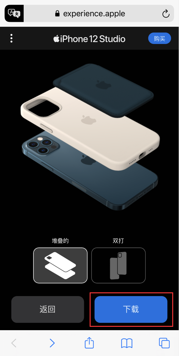 昌平苹果手机维修分享选购 iPhone 12 必备 