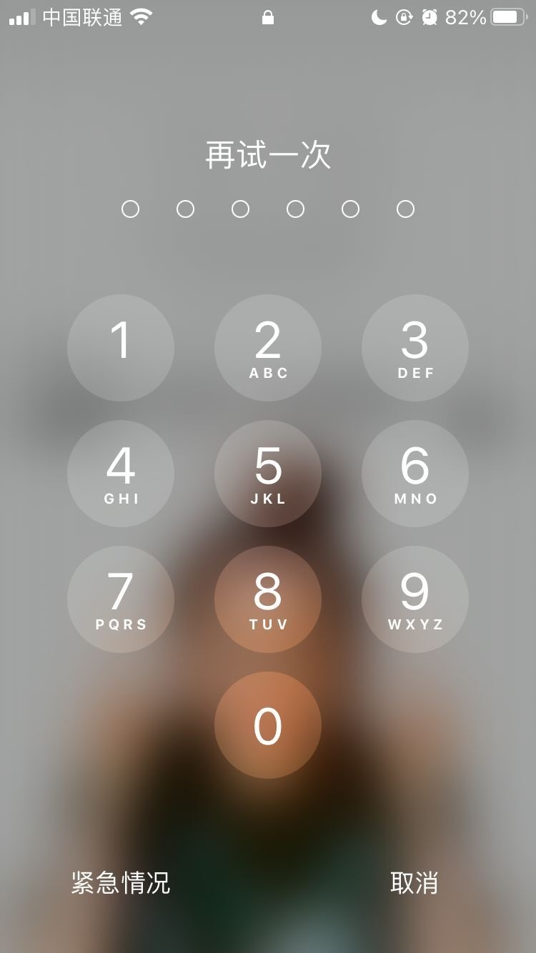 昌平苹果手机维修分享iPhone手机丢失后时间怎么做最安全 