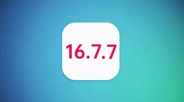 昌平苹果手机维修分享iOS 16.7.7正式版升级_iOS 16.7.7 正式版一键刷机教程 